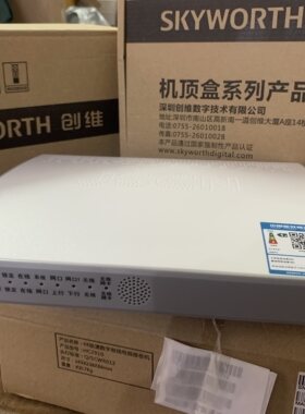有线网络高清4K高清机顶盒