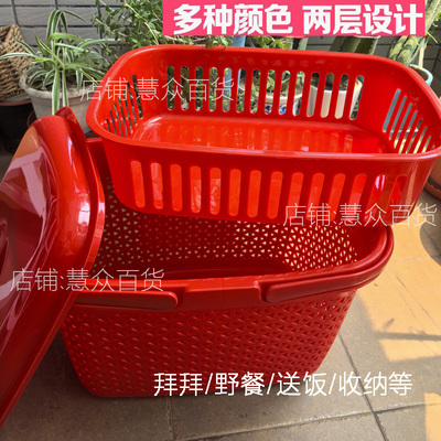 闽南潮汕拜拜手提篮子双层送饭乔迁结婚喜事红篮上坟食盒拜神篮子