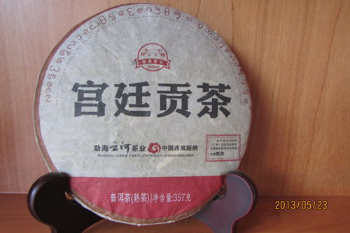 云南普洱茶熟茶 茶叶 云河茶叶普洱