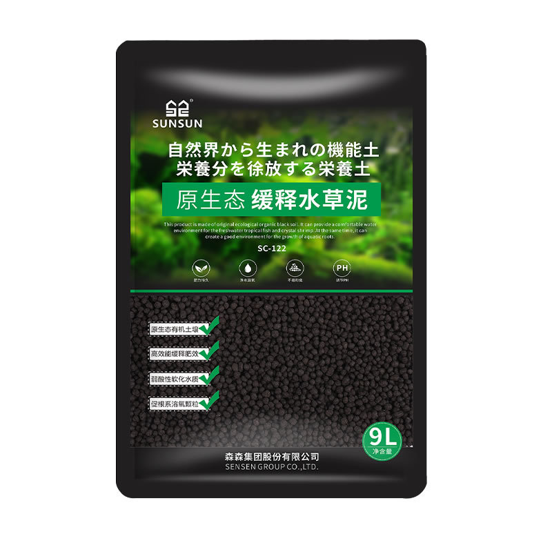 微景观生态瓶diy材料底沙水草泥生态瓶科学作业鱼缸专用水草泥