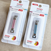 2个金达日美指甲刀小号修甲脚趾甲钳可爱指甲剪单个装 平口指甲钳