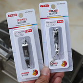 金达日美指甲钳脚指甲剪小号指甲刀单个美甲刀带锉刀平口剪指甲刀