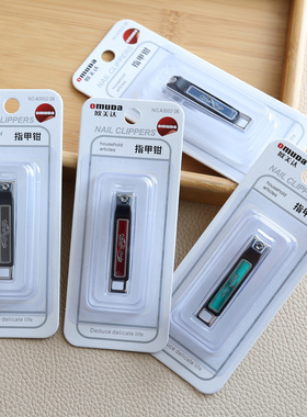 2个欧美达指甲刀小号不锈钢指甲钳带锉刀修甲脚趾甲剪指甲剪可爱