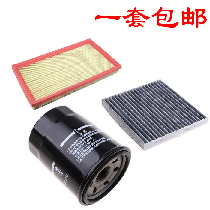 适用于铃木锋驭启悦1.6空气空调机油滤芯滤清器格三滤保养配件