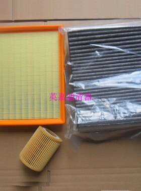 适用于宝马1系116i 118i 235新4系空气空调机油滤芯滤清器格三滤