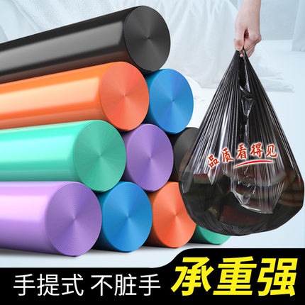 新品加厚塑料袋宾馆办公室一次性手提背心点断式大量平口