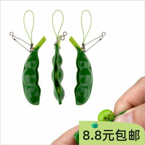 酷玩世家钥匙扣毛豆挤挤乐发泄