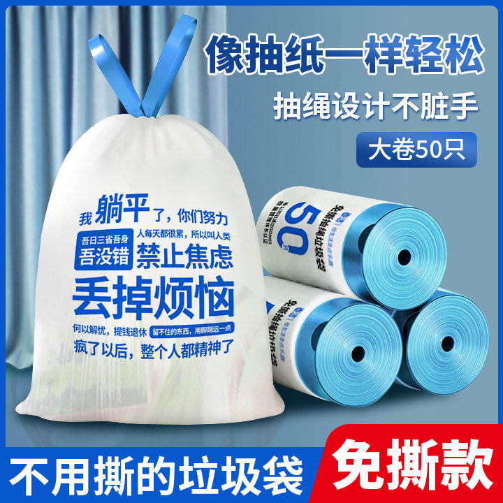 家用厨房加厚大量一件实拍厂家代发精品手提式黑色小号塑料袋特价