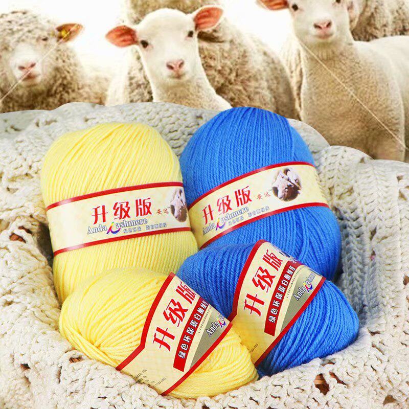 ANDA 212 PURE WOOL THREAD 4 STRANDS MEDIUM THICK CASHMERE WOOL BLEND HAND-KNITTED CROCHETED HAT SCARF BABY THREAD BALL