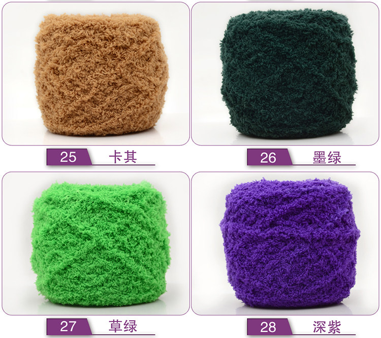 3 STRANDS OF CORAL FLUFF WOOLEN BALL VELVET TOWEL LINE SCARF BABY THREAD HANDMADE DIY WOVEN BAG BAG SELF-WOVEN MATERIAL BAG