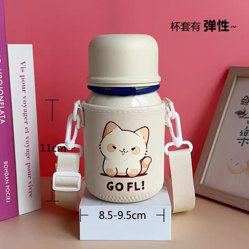 苏泊尔保温杯套550700ml便携