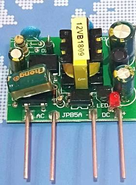 捷力达电源JPB5A电源模块12V24V5V15V9V基板电源JPB5电源