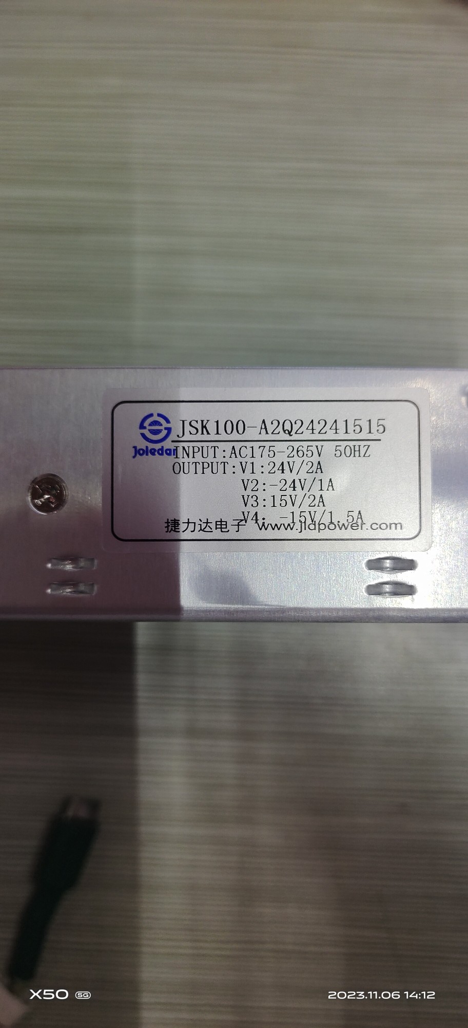 捷力达开关电源JSK100-A2Q24241515 24V2A-24V1A 15V2A -15V1.5A