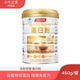 汤臣倍健蛋白粉营养粉蛋白质粉儿童中老年男女性免疫力 450g 罐