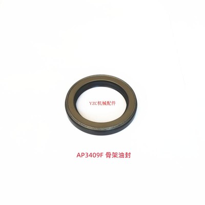 NOK日本AP3409F高压骨架油封