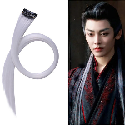 大梦归离大妖侯明昊赵远舟田嘉瑞卓翼宸白色一片式假发片隐形无痕