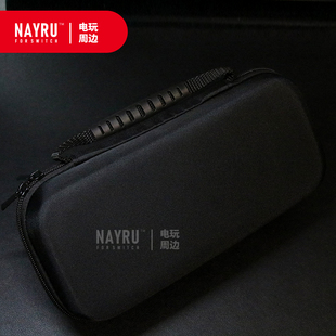 switch主机便携式收纳包数码装机ns配件包保护oled掌机包lite保护