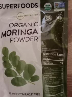 进口印度辣木叶粉营养粉纯moringa leaf powder mrm辣木粉240g