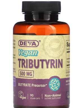 美国Deva全素三丁酸甘油酯500mg90粒素食胶囊 肠道健康