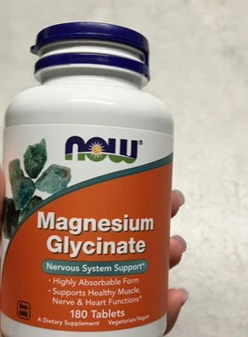 NOW Foods 甘氨酸镁 180 片 睡眠 Glycinate 心脏肌肉健康