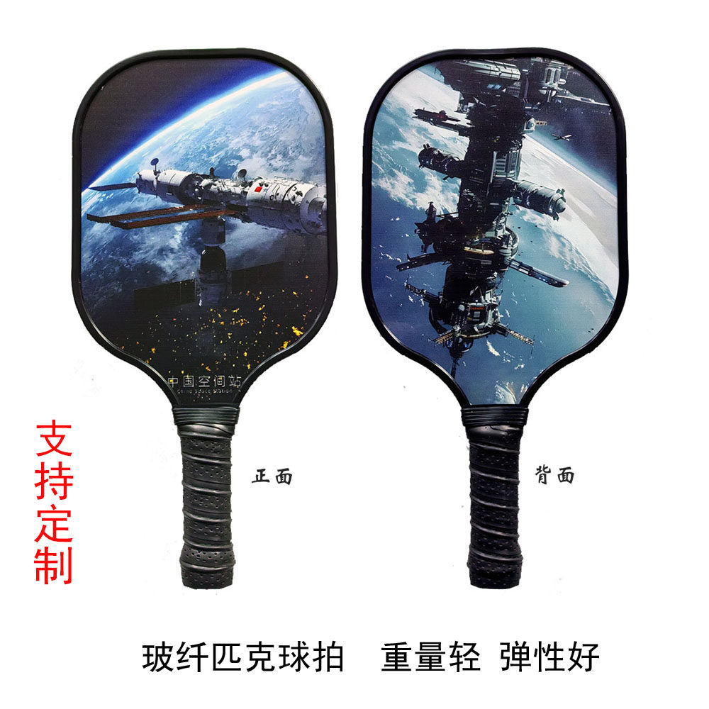 匹克球奥强定制套装玻纤碳纤维图片