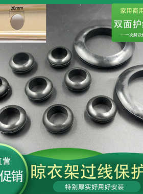 黑色护线圈出线环橡胶圈橡皮圈过线圈双面密封圈0123456789孔型圈