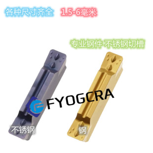 切槽切断刀片 MGMN400 PC9030 NC3020 克洛伊数控刀片MGMN300