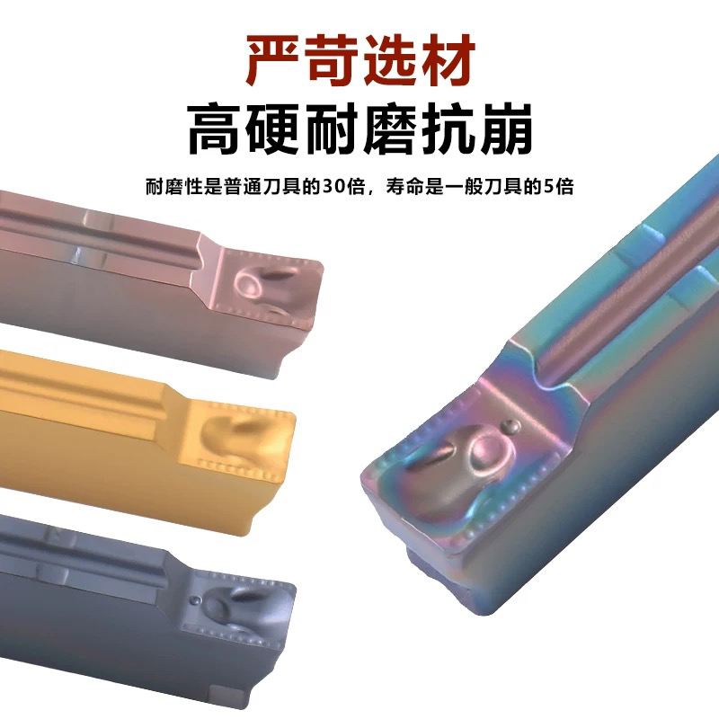 数控切刀横切切槽切断刀片MGMN150/200/250/300/400/500-DR不锈钢