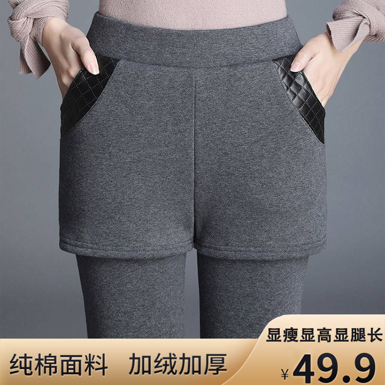 纯棉加绒加厚假两件打底裤外穿高腰裙裤冬季不起球修身保暖长裤子,女装/女士精品,打底裤,淘宝优惠券,粉丝福利购,淘宝优惠卷