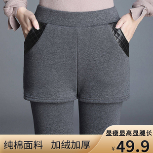 纯棉加绒加厚假两件打底裤外穿高腰裙裤冬季不起球修身保暖长裤子