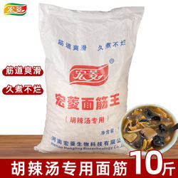 高端大片胡辣汤面筋逍遥镇胡辣汤专用面筋王高劲耐煮金汤面筋片