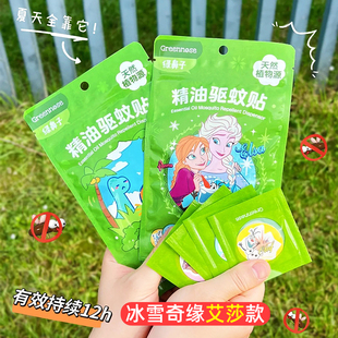 绿鼻子驱蚊贴奥特曼防蚊艾莎防蚊贴学生捷德罗布户外防叮神器