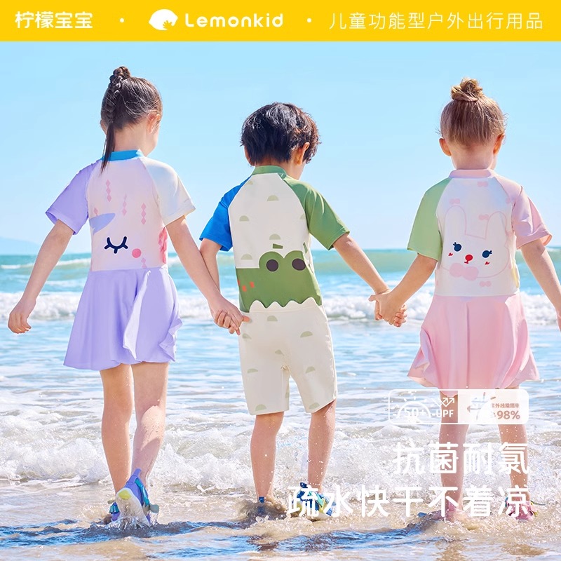 柠檬宝宝儿童连体防晒泳衣男女童