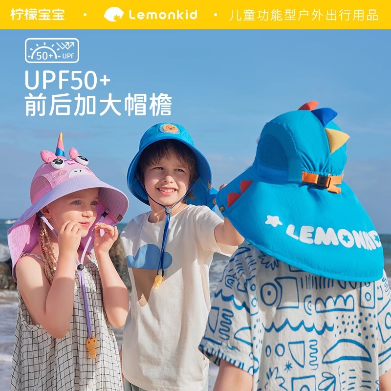 柠檬宝宝儿童防晒帽荷叶大帽檐