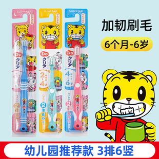 日本巧虎儿童牙刷3到6岁-12宝宝婴儿训练软毛乳牙刷膏套装2岁以上