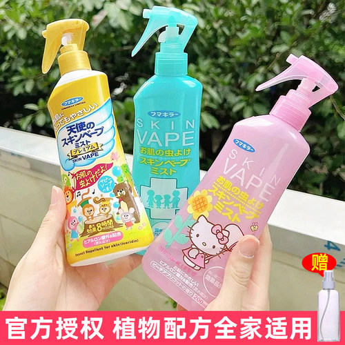 日本vape防蚊喷雾驱虫叮咬神器