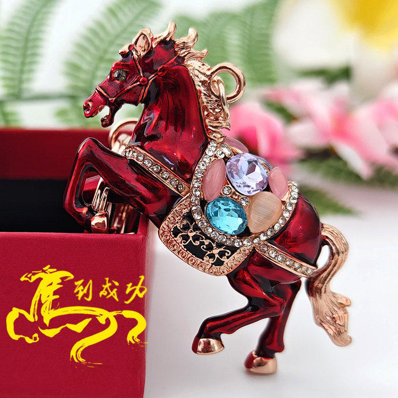 马钥匙扣挂件车钥匙链生肖马到成功包包挂饰老鼠创意男女生日礼物,节庆用品/礼品,钥匙扣,淘宝优惠券,粉丝福利购,淘宝优惠卷