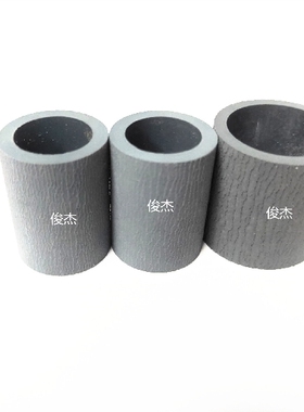 柯美 美能达 BH950 951 1200 1250 1051 1052 920 850纸盒 搓纸轮