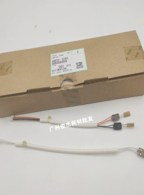 原装理光IMC2000 4500 6000 C2004 2504 4504 6004 定影热敏电阻