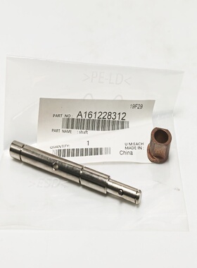 柯美C308 C368 C458 C558 C658 C221 C281 454 对位铜套 驱动轴