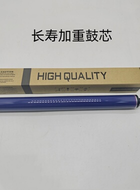 施乐 7835 5005D 4470 7855 5570 5575 3370 3375 7556鼓芯 硒鼓