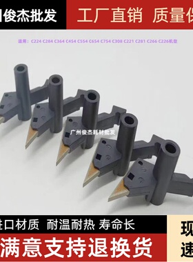 柯美 美能达C227 C226 C256 C266 C7222 C7226 定影分离爪 弹簧