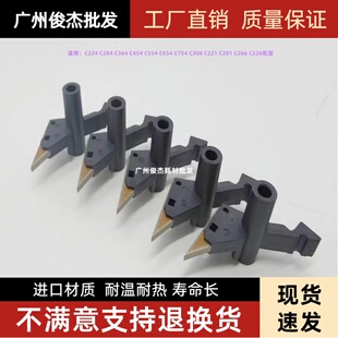 柯美 美能达C227 C226 C256 C266 C7222 C7226 定影分离爪 弹簧