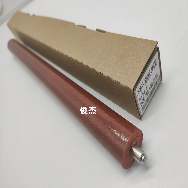 施乐V80 C700 C75 J75 3100 5151 2100 定影出纸 抚平红辊 压平辊