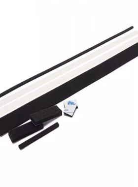 柯美BH1200 1051 951 920 1052 1250 1100显影仓挡粉片密封片海绵