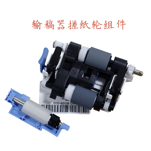 原厂佳能多型号适用输稿器搓纸轮