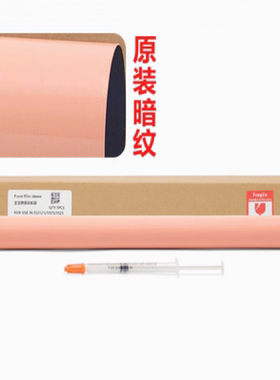 原装 东芝2525 3025 3525 AC 定影加热带上棍辊 定影膜 下辊 胶辊