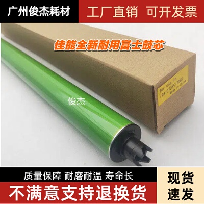 9108008107580鼓芯感兴单鼓