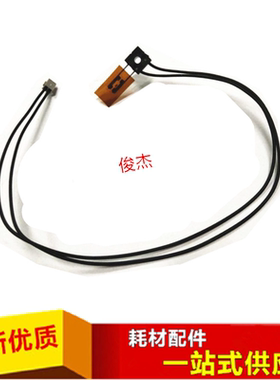 京瓷 FS 6025 6030 6525 6530 255 305 3010i 3510i定影热敏电阻