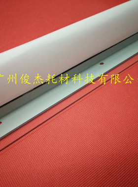 进口 震旦AD161 181刮板 柯美DI164 184 7718 195 235 423 刮板